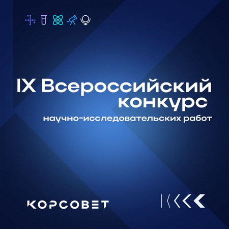 sfy conf ix 2024